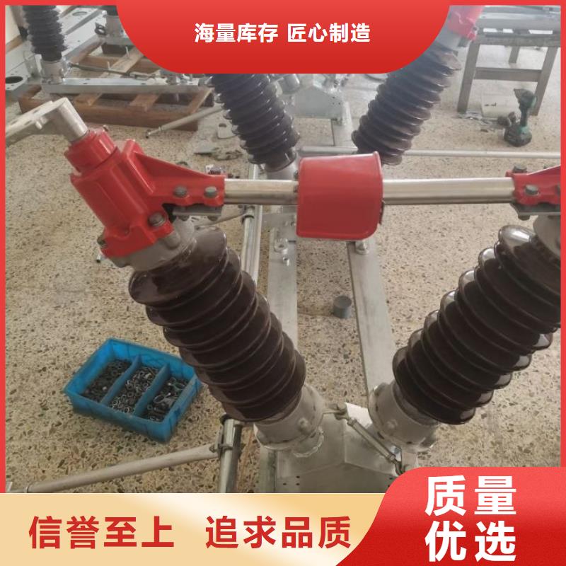 高压隔离开关GW1-12KV/630A