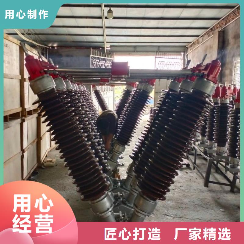 高压隔离开关GW1-12KV/630A