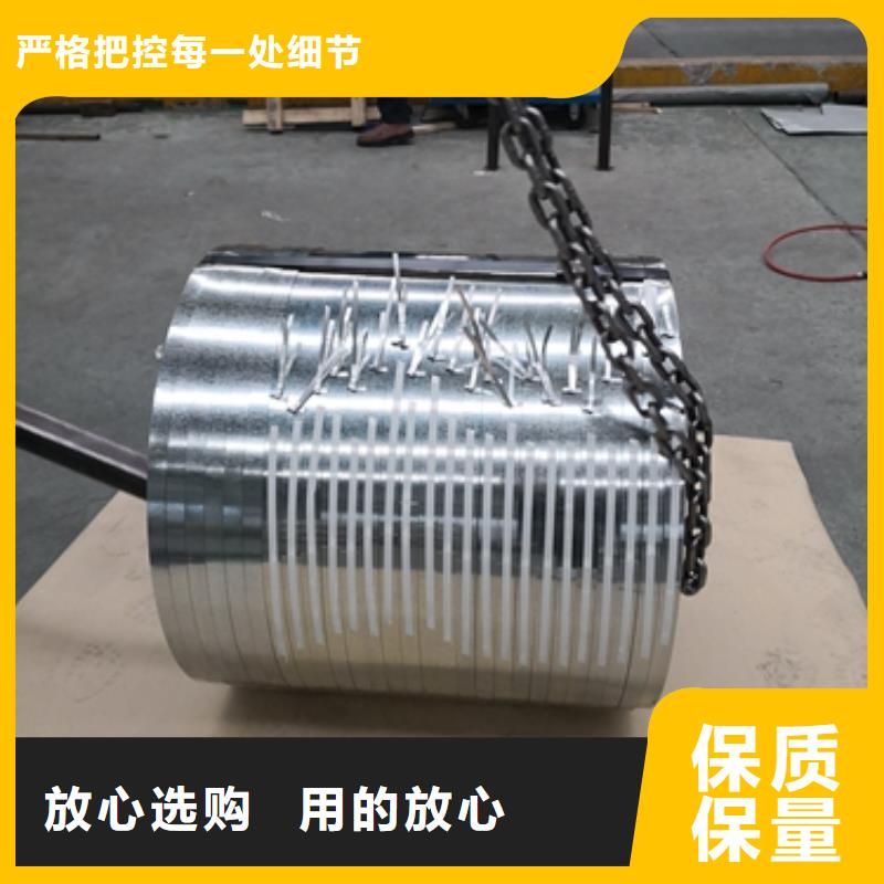 电工钢硅钢片	B50AH600产品介绍