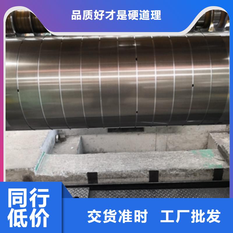23QG095	0.23*980*C	中大型变压器铁芯用上海电工钢