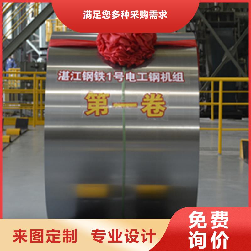 销售B35A27010年经验