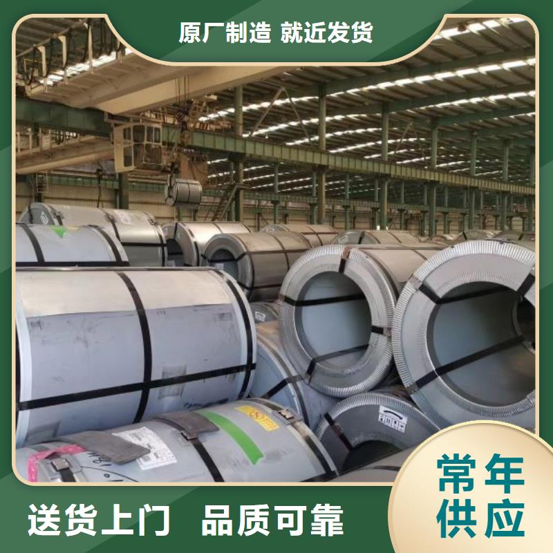 B35A250 电工钢卷