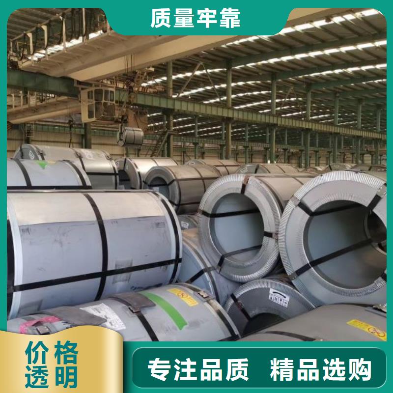 硅钢DW270-50电工钢出口