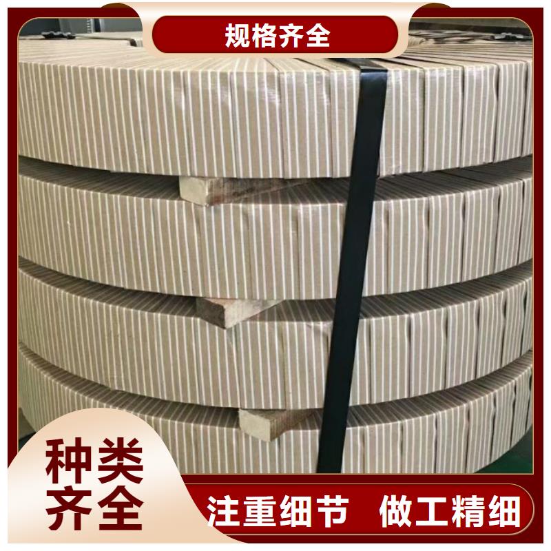 定制各大钢厂硅钢片50WH310价格