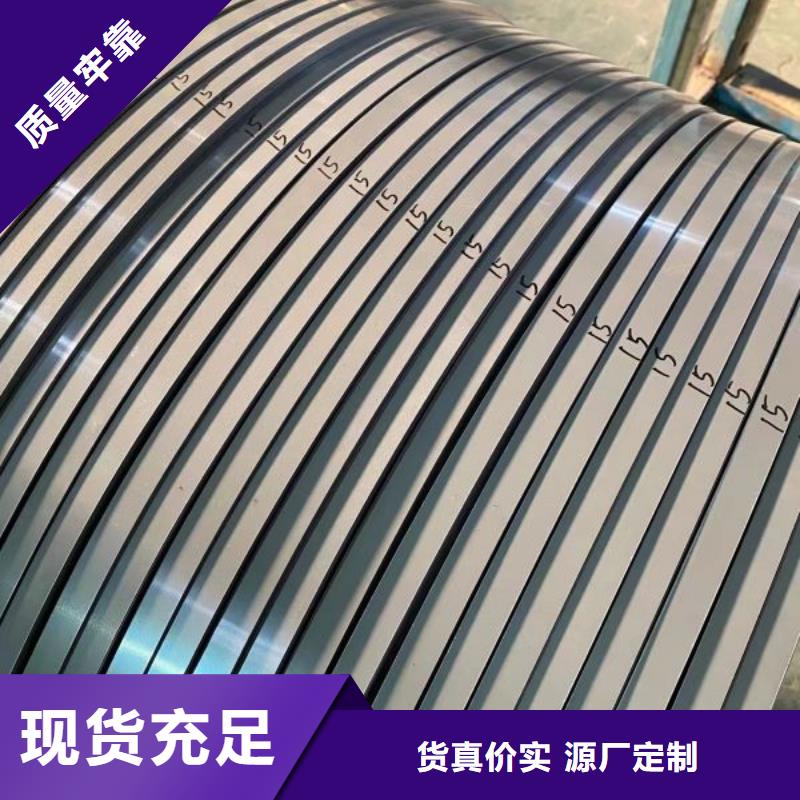 0.27 B27P090电工钢 屈服拉伸