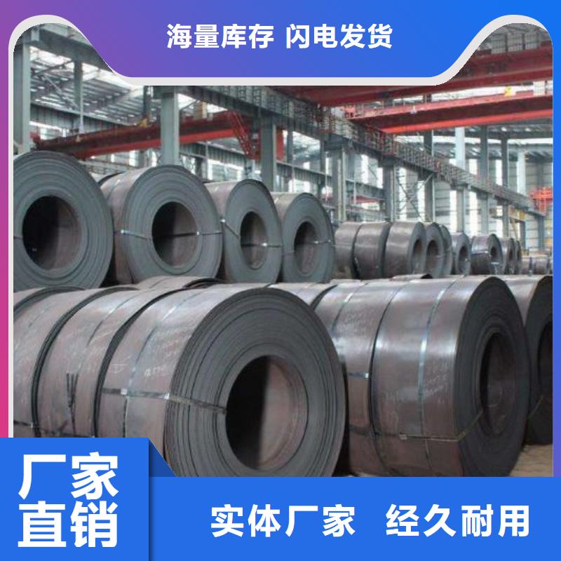 取向硅钢卷 M130-30S5 放心购买