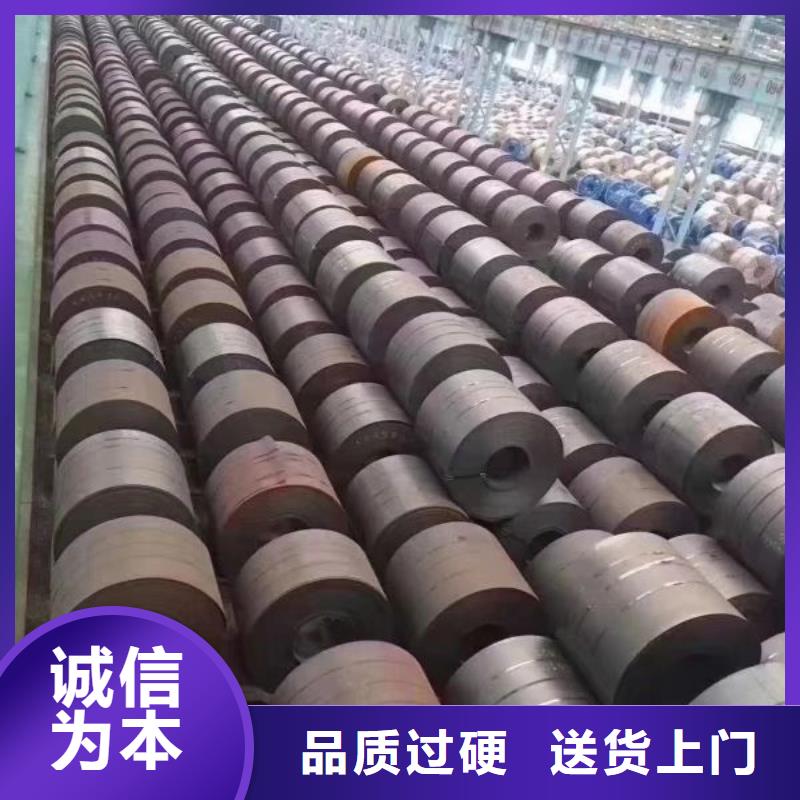 武钢硅钢 35WH230优质现货货源