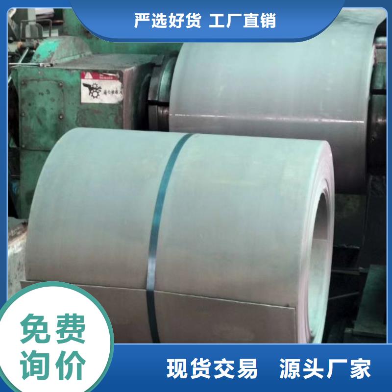 武钢硅钢 35WH230优质现货货源