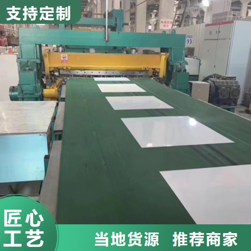 矽钢片新品批发M1300-65A