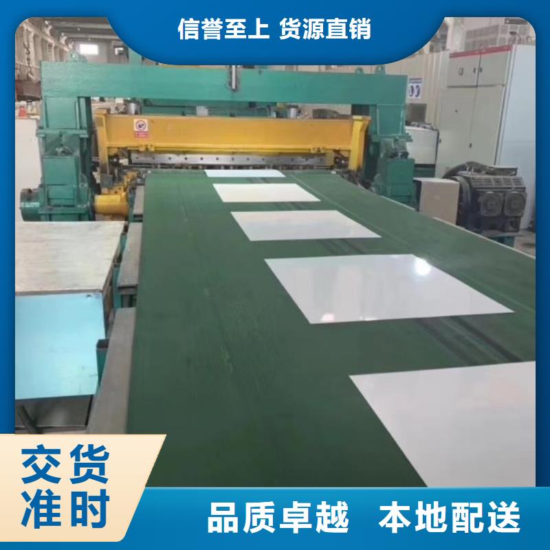 宝武取向硅钢片0.23 B23HS085