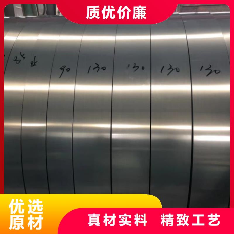 取向硅钢 0.27 B27P095