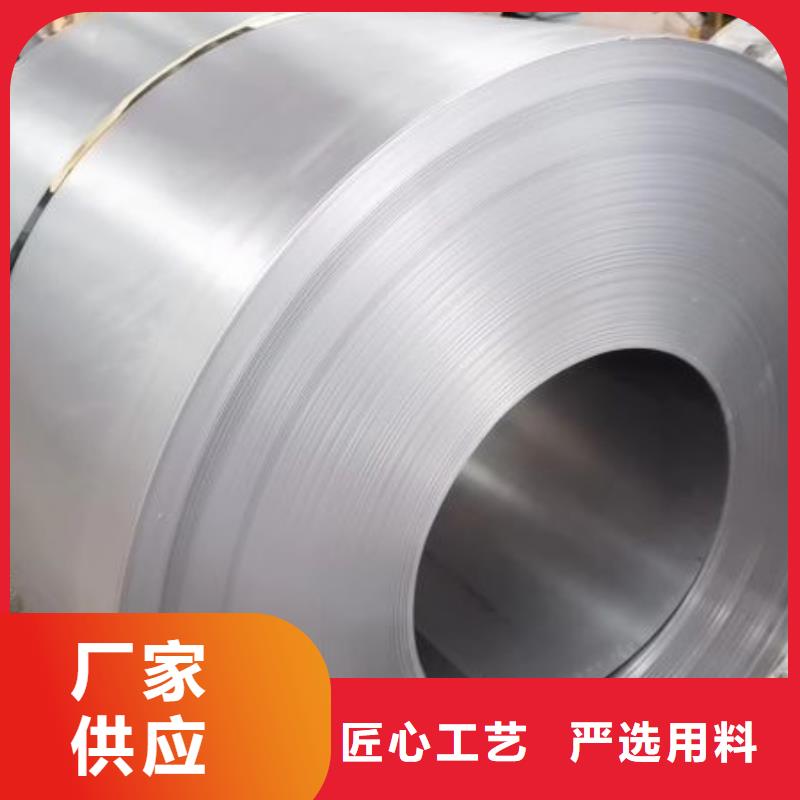 矽钢片新品批发M1300-65A