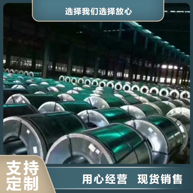 CDCM-SPCEN宝钢冷轧卷值得信赖
