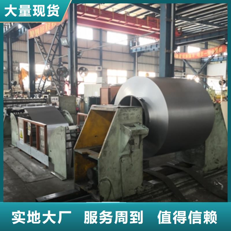 冷轧卷板汽车钢N年生产经验