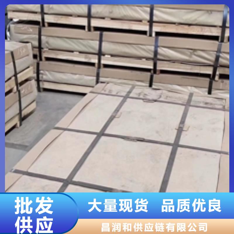 镀锌卷板冲压用钢实体诚信厂家