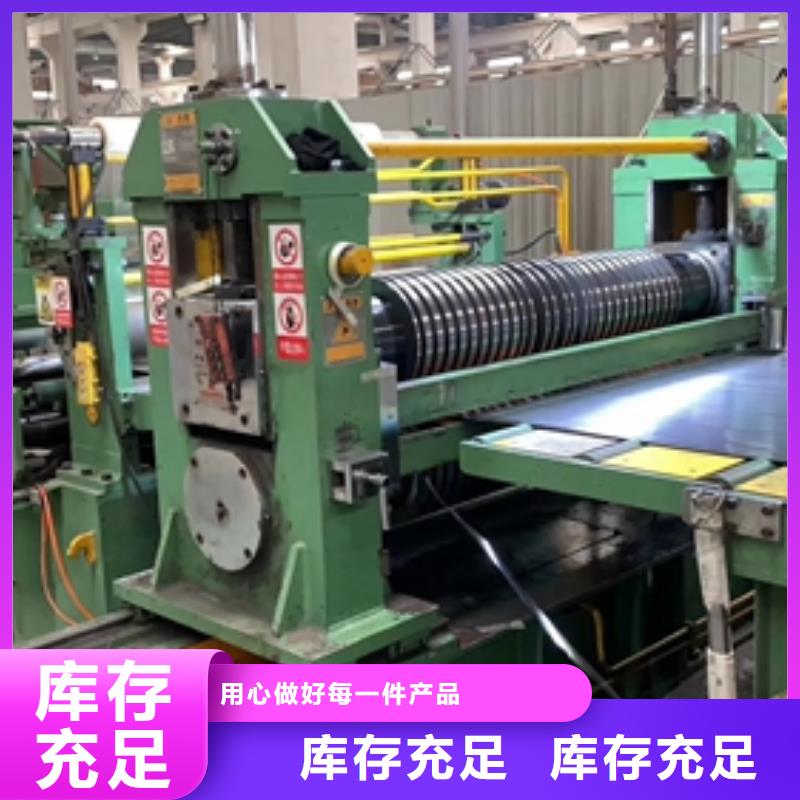 镀锌卷板冲压用钢实体诚信厂家