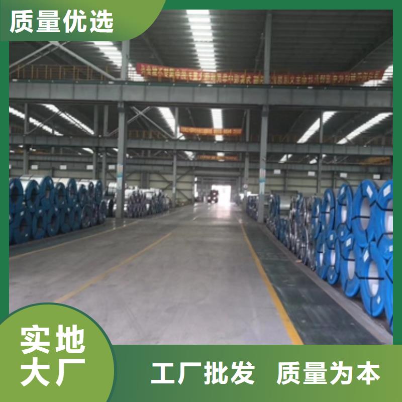 镀锌卷板冲压用钢实体诚信厂家