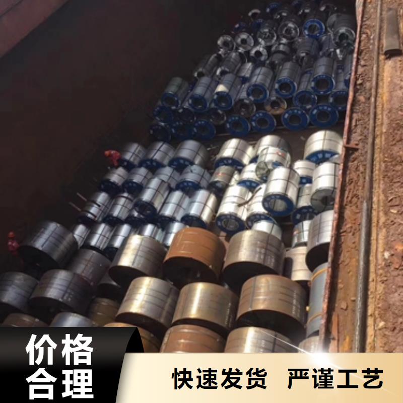 宝钢酸洗板标准B480QZR汽车高强钢