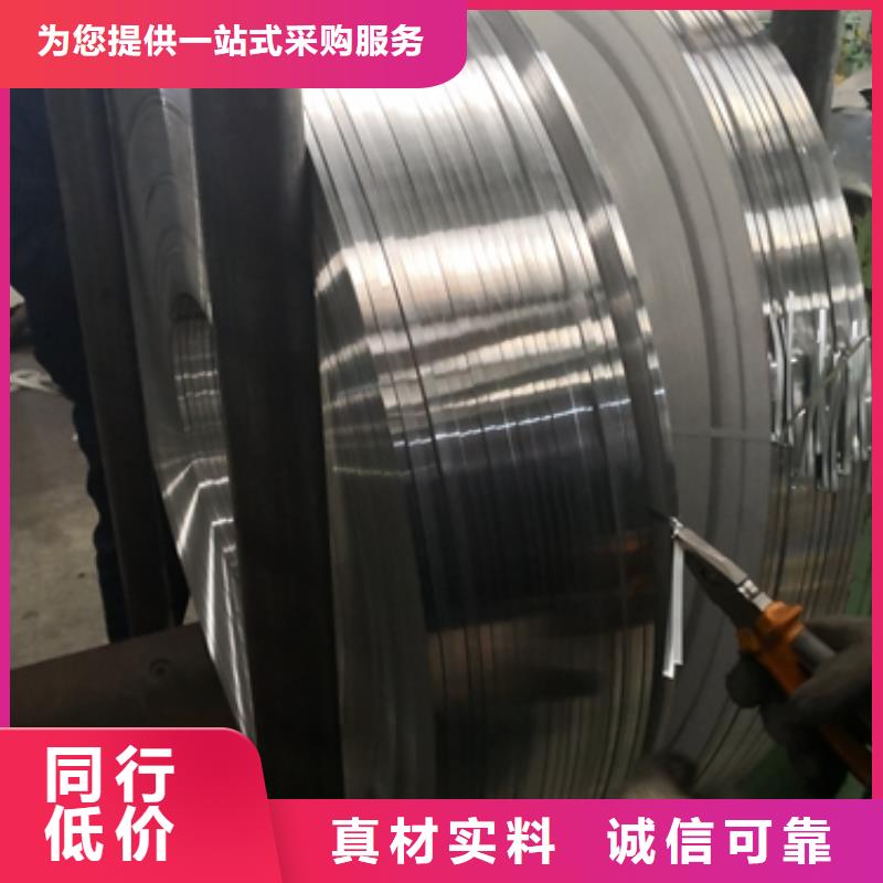 BWELDY900QL2/4-LC 宝钢结构高强钢 热轧工程高强钢中心