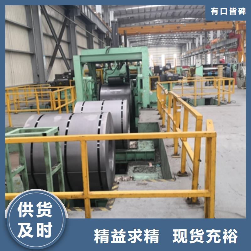 【热轧酸洗卷板 冲压用钢实体诚信经营】