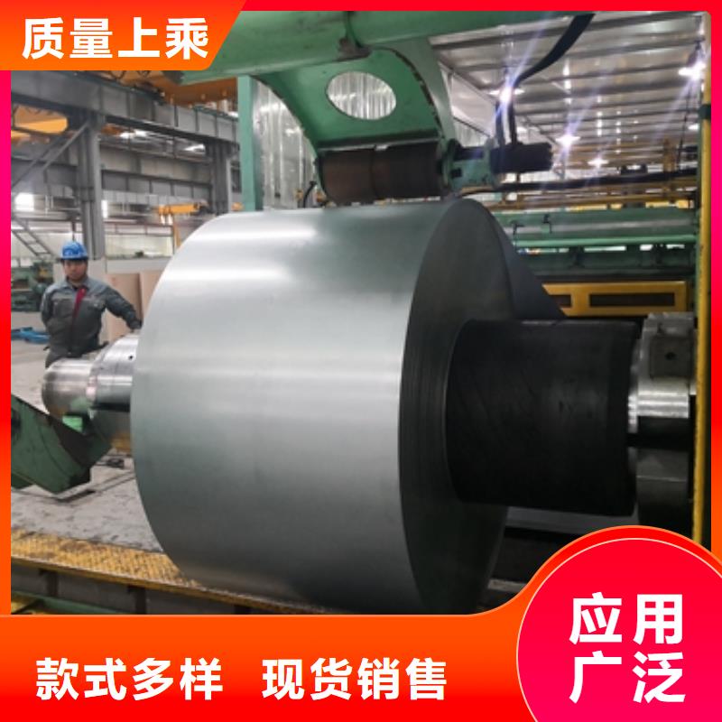 热轧酸洗卷板电工钢厂家实力大