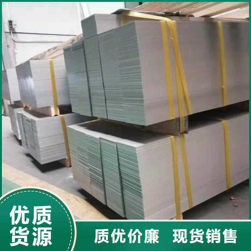 310S不锈钢板精选厂家