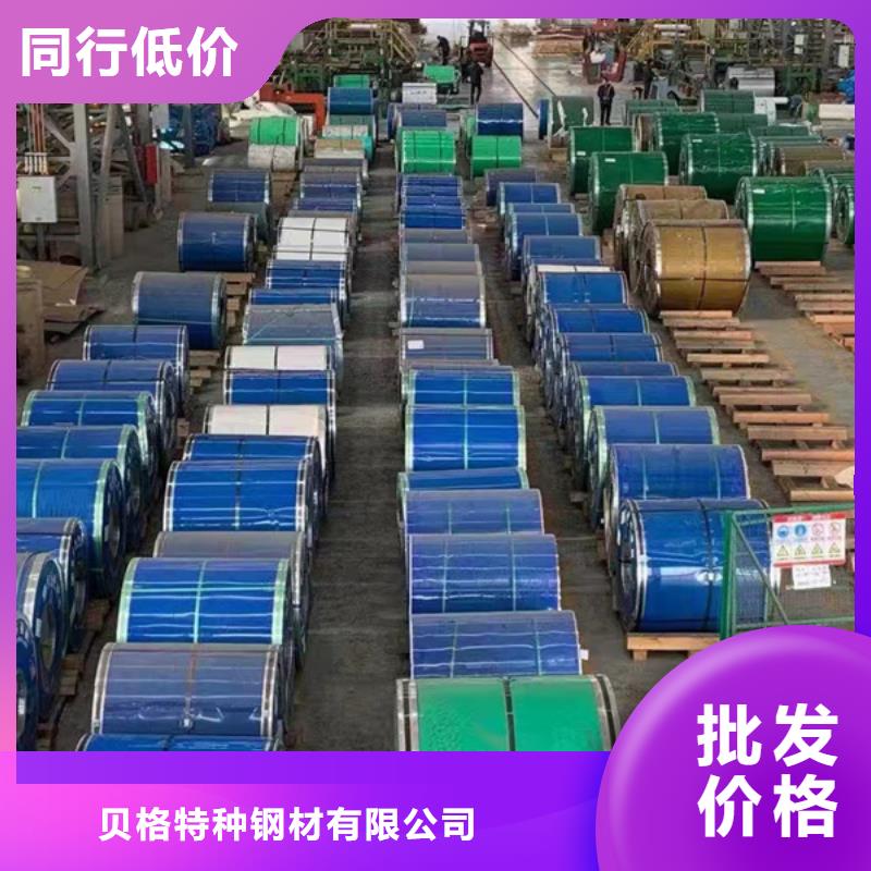 310S不锈钢板精选厂家
