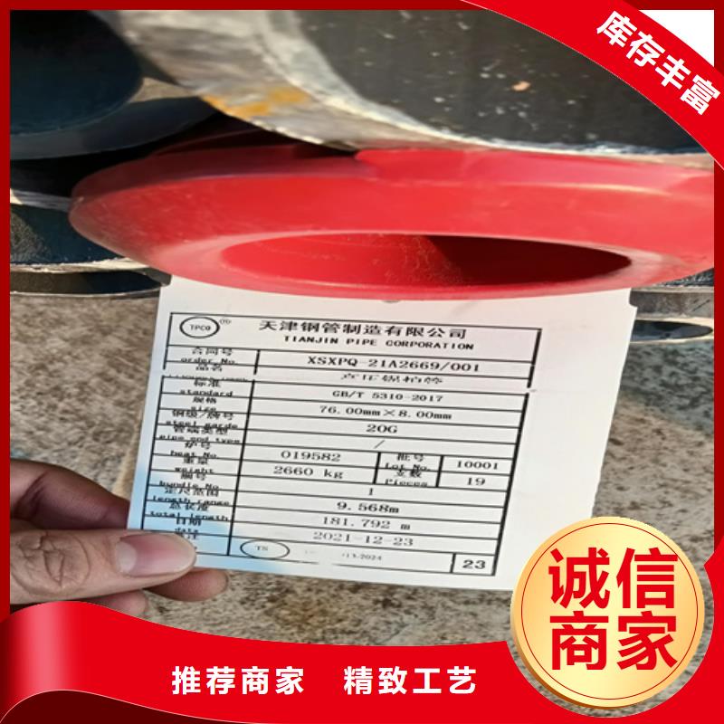 12Cr5MoI高压锅炉管-12Cr5MoI高压锅炉管实力强