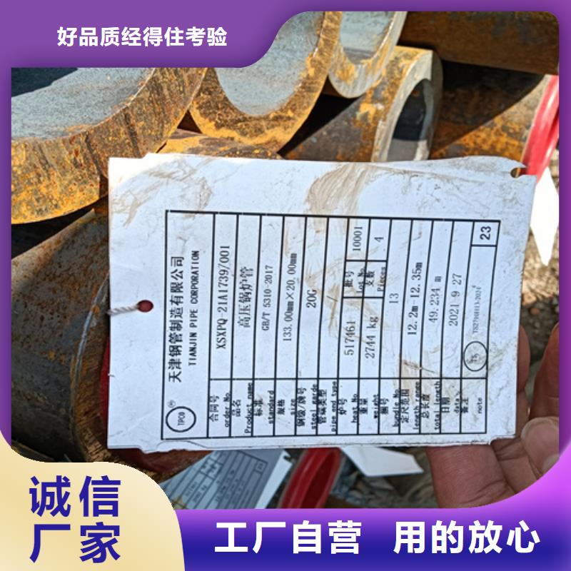 12Cr5MoI高压锅炉管商家