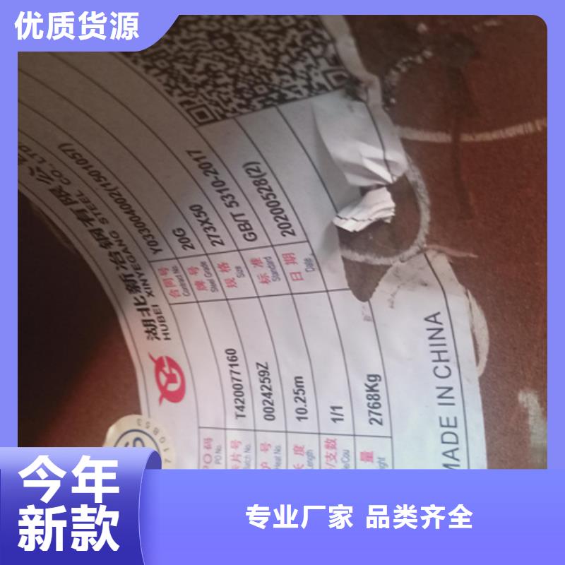 10CrMo910高压锅炉管厂家批发价格