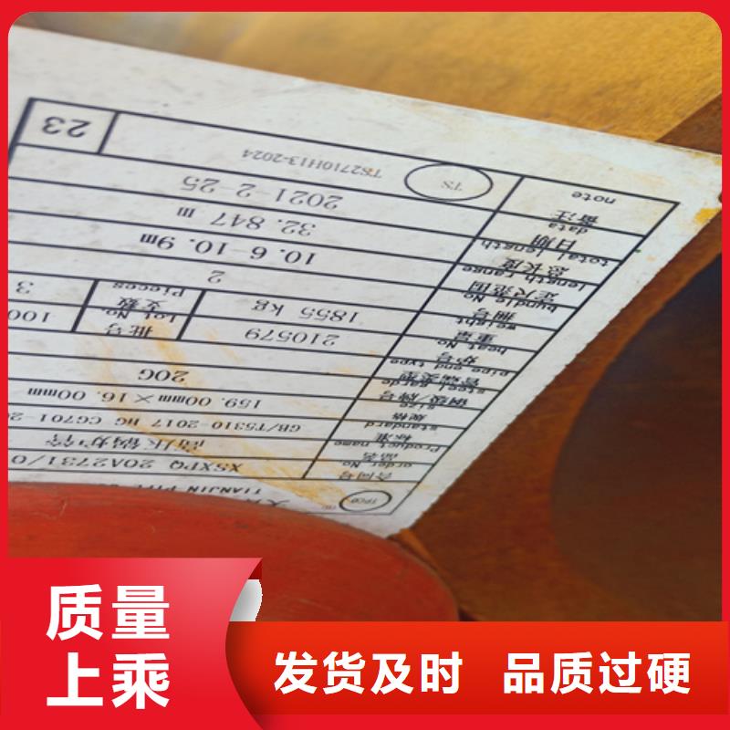 屯昌县10CrMo910高压锅炉管-10CrMo910高压锅炉管质量有保障