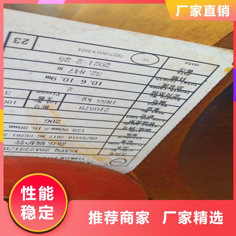 10CrMo910高压锅炉管厂家批发价格