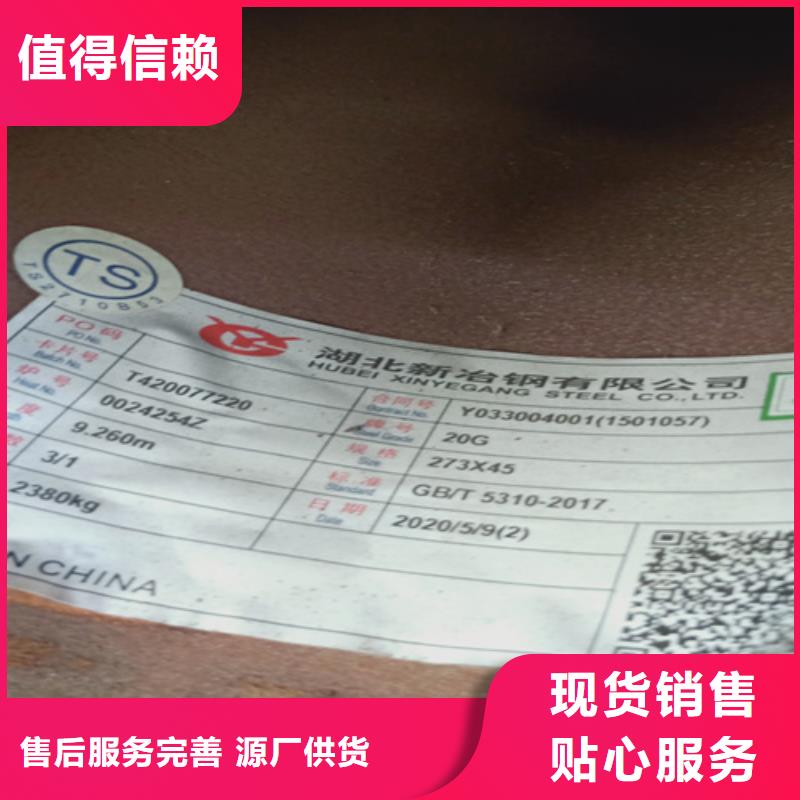 12Cr5MoI高压锅炉管定做-12Cr5MoI高压锅炉管厂