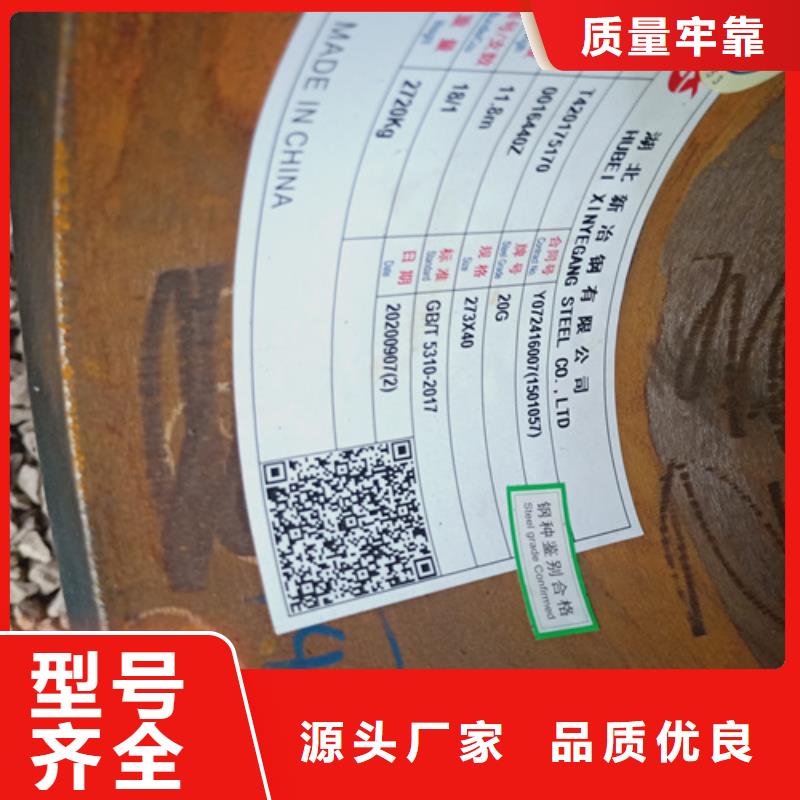 有现货的10CrMo910高压锅炉管厂家