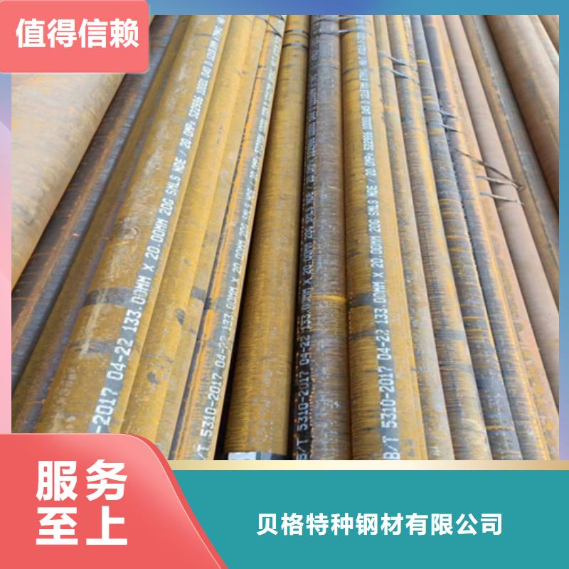 12Cr1MoVG高压锅炉管加工厂家