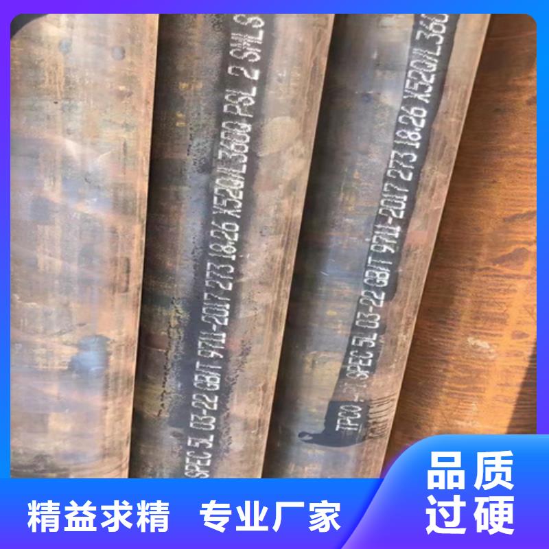 供应12Cr5MoI锅炉管厂家