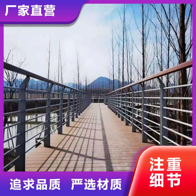 #不锈钢复合管河道护栏#量大从优