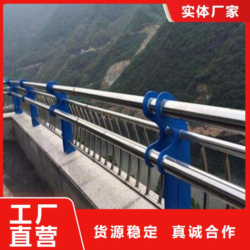不锈钢碳素钢复合管桥梁护栏来图来样定制