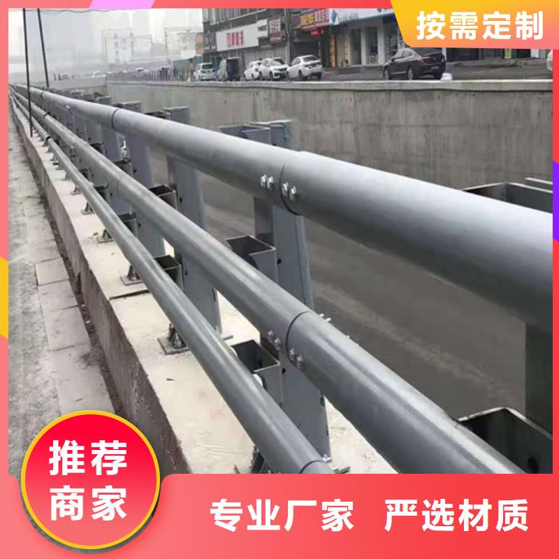 公路防撞护栏全国送货上门