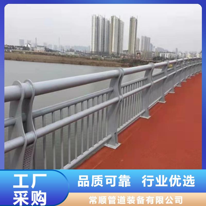 不锈钢复合管道路护栏厂家-合作共赢