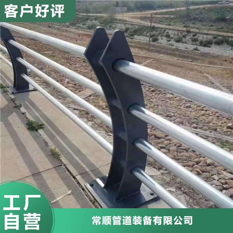 不锈钢复合管栏杆支持非标定制