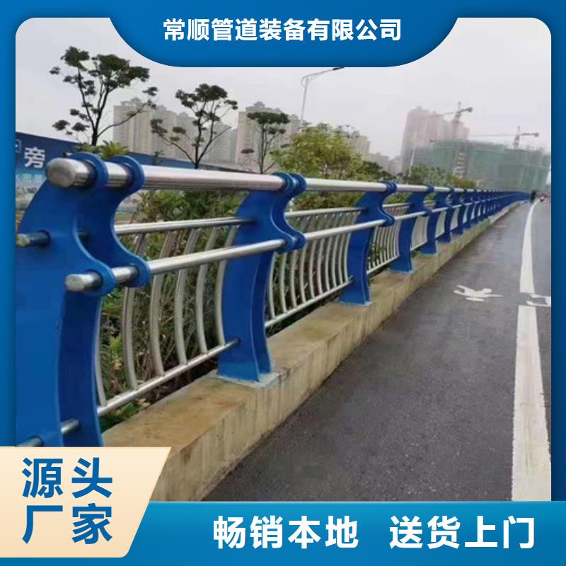 不锈钢景观护栏距您较近