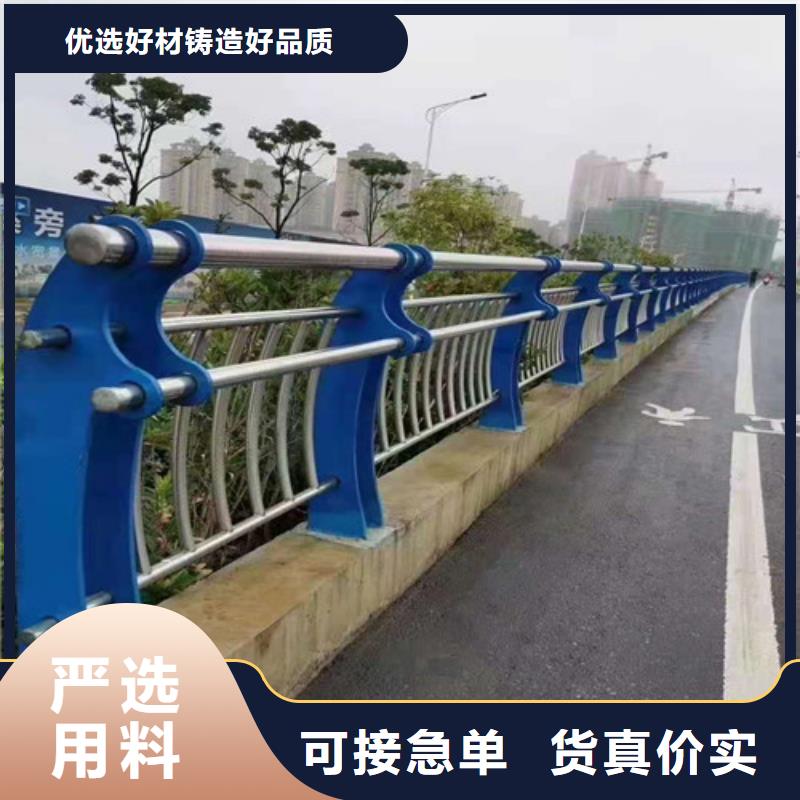 不锈钢复合管道路护栏设计