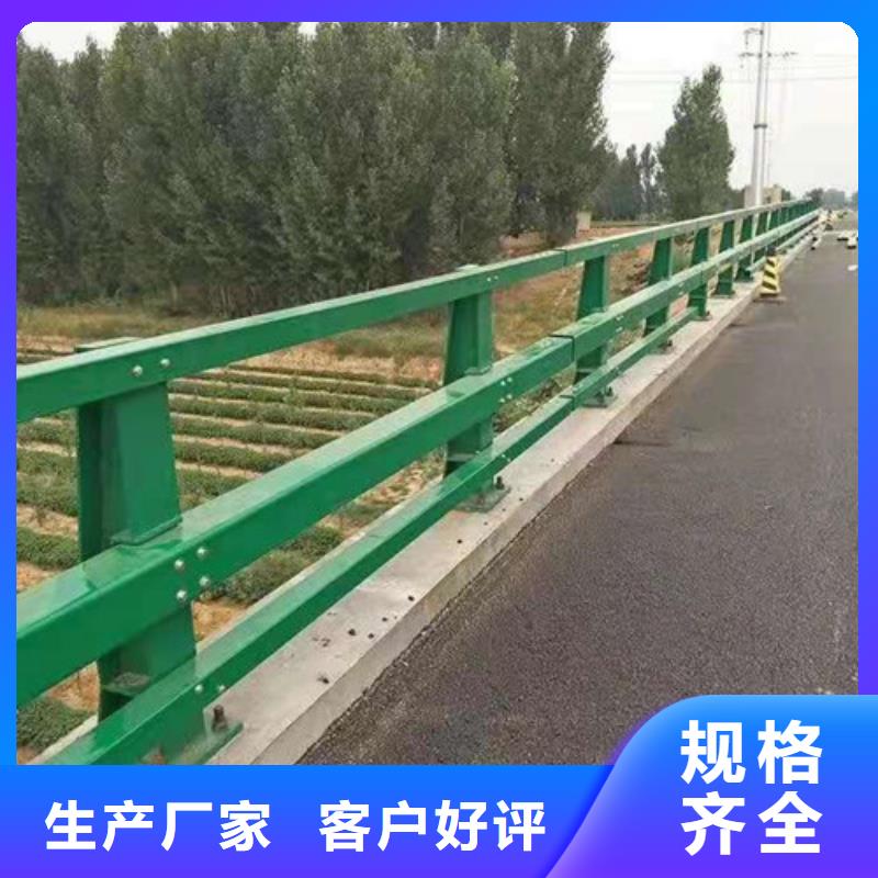 定做不锈钢复合管河道护栏的基地