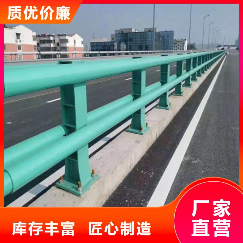 不锈钢复合管道路护栏-好产品放心可靠