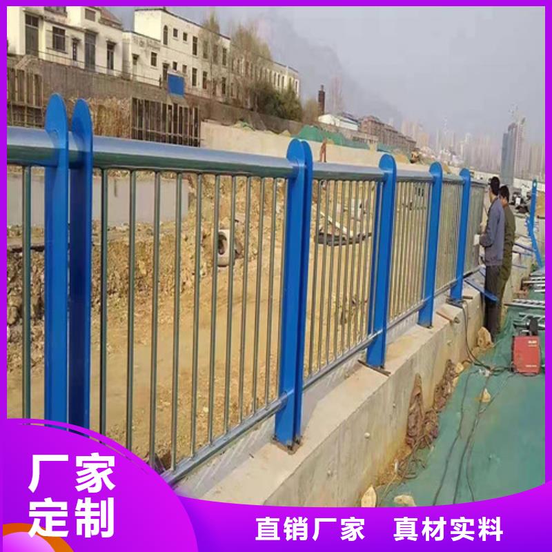 供应不锈钢复合管河道护栏-实体厂家可定制