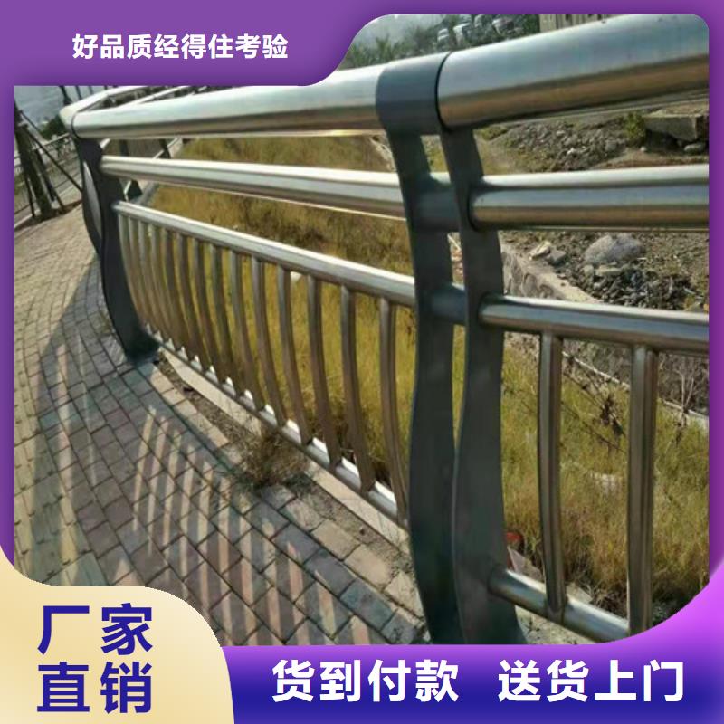 不锈钢复合管河道护栏品质上乘
