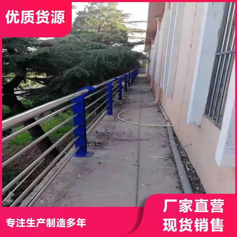 不锈钢复合管人行道护栏市场价