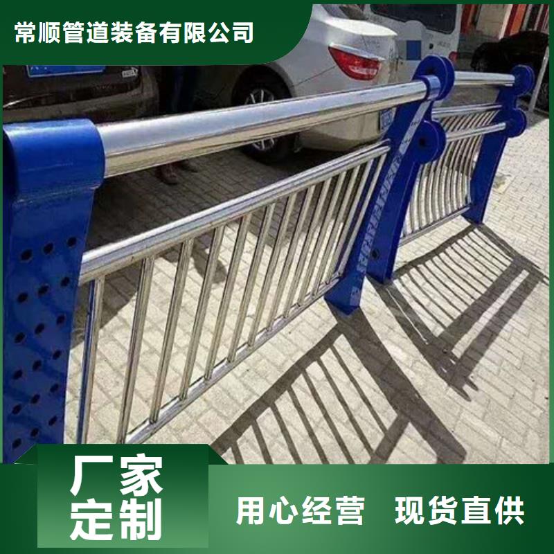 不锈钢复合管楼梯栏杆-高标准高质量
