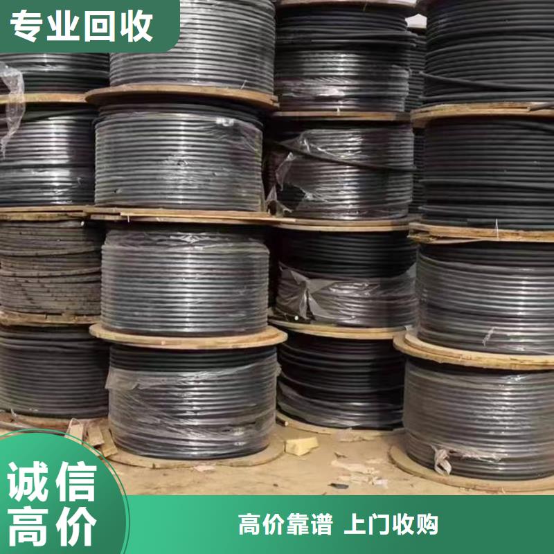 性价比高的二手铜电线电缆回收价格生产厂家
